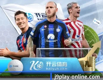 九游会的故事 - 体育资讯内容服务（jiuyouhui）