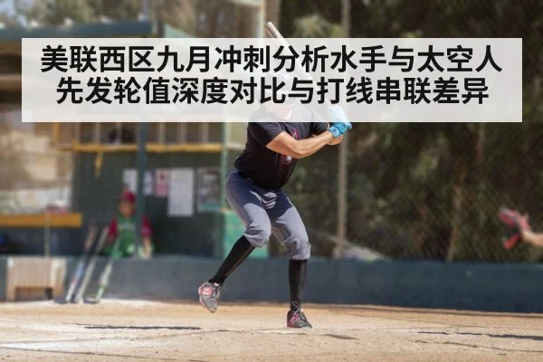 baseball batter swinging